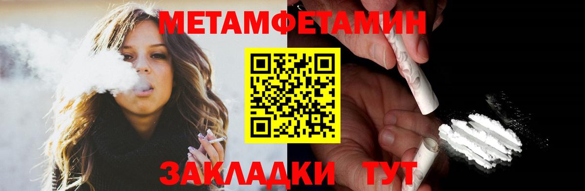 АМФ Розовый Отрадное