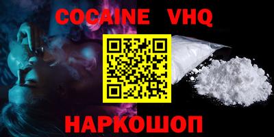 ALPHA-PVP Славянск-на-Кубани