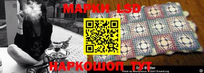 ALPHA-PVP Славянск-на-Кубани