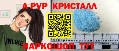 дурь Старая Купавна