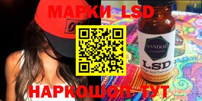круглые Ставрополь