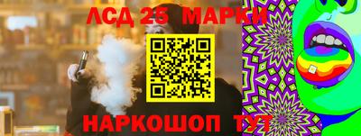 дурь Старая Купавна