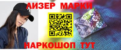 круглые Ставрополь