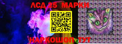 кокаин перу Сланцы