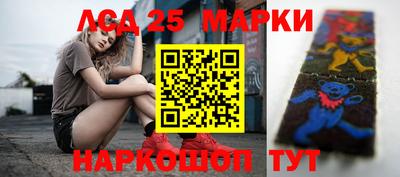 круглые Ставрополь