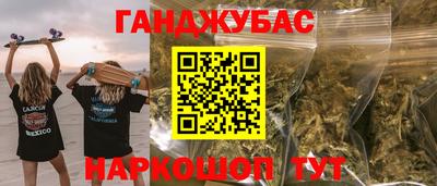 круглые Ставрополь