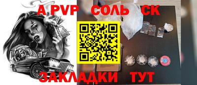 дурь Старая Купавна