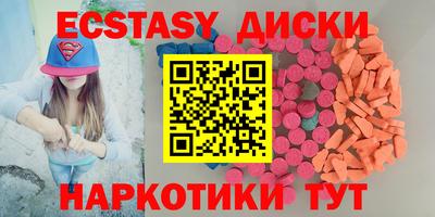 круглые Ставрополь