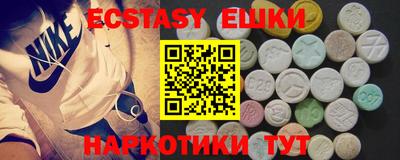 круглые Ставрополь