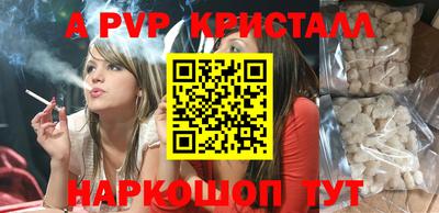 дурь Старая Купавна
