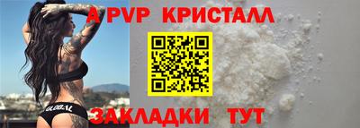 круглые Ставрополь