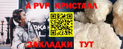 дурь Старая Купавна