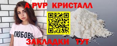 дурь Старая Купавна