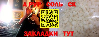 дурь Старая Купавна