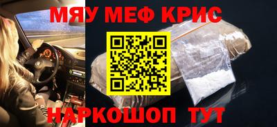 круглые Ставрополь