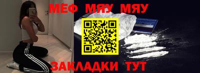 круглые Ставрополь