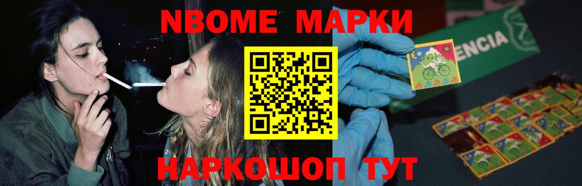 Лсд 25 экстази ecstasy Отрадное