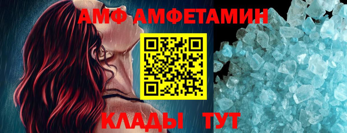 Отрадное  Метамфетамин кристалл  Вход с VPN  Метамфетамин кристалл 