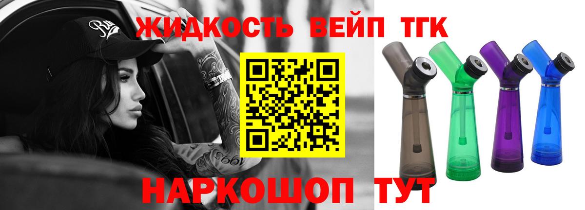 Отрадное  APVP СК   МЕФ   Вход с VPN  COCAIN 